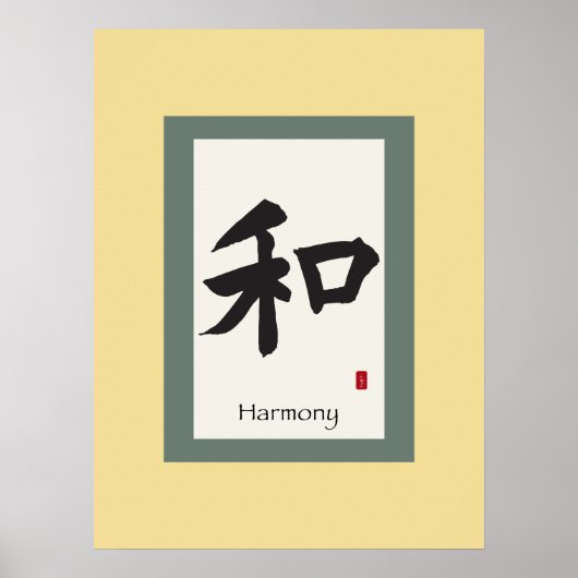 Chinees scrollsymbool voor harmonie poster (Voorkant)