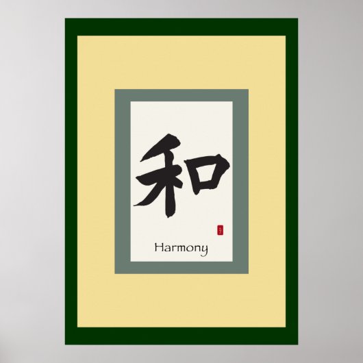 Chinees scrollsymbool voor harmonie poster (Voorkant)