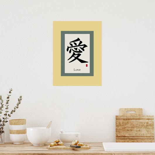 Chinees scrollsymbool voor liefde poster (Keuken)