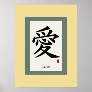 Chinees scrollsymbool voor liefde poster