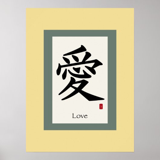 Chinees scrollsymbool voor liefde poster (Voorkant)