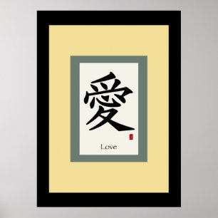 Chinees scrollsymbool voor liefde poster