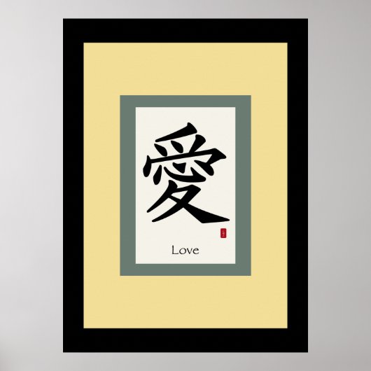 Chinees scrollsymbool voor liefde poster (Voorkant)