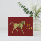Chinees signaalbord briefkaart (Staand voorkant)