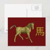 Chinees signaalbord briefkaart (Voorkant / Achterkant)