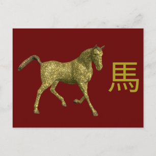 Chinees signaalbord briefkaart