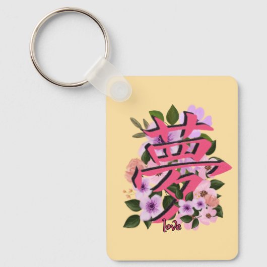 Chinees Sleutelhanger voor liefde (Voorkant)