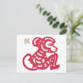 Chinees sleutelpapier voor dierproeven briefkaart (Staand voorkant)