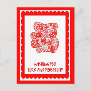 Chinees snijwerk 7 briefkaart