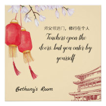 Chinees spreekwoord - Leerkrachten. Editable text/