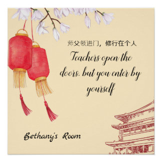 Chinees spreekwoord - Leerkrachten. Editable text/ Perfect Poster