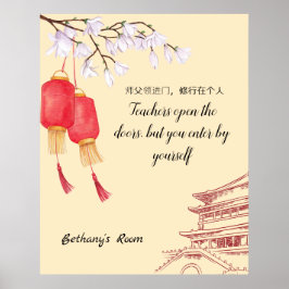 Chinees spreekwoord - Leerkrachten. Editable text/ Poster