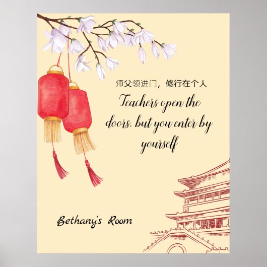 Chinees spreekwoord - Leerkrachten. Editable text/ Poster (Voorkant)