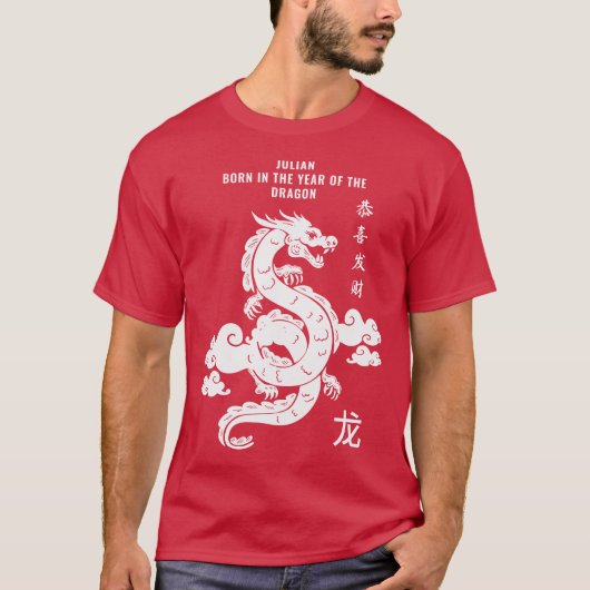 Chinees sterrenbeeld geboren in het jaar van de dr t-shirt (Voorkant)