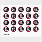Chinees sterrenbeeld symbool Dragon Ronde Sticker (Vel)