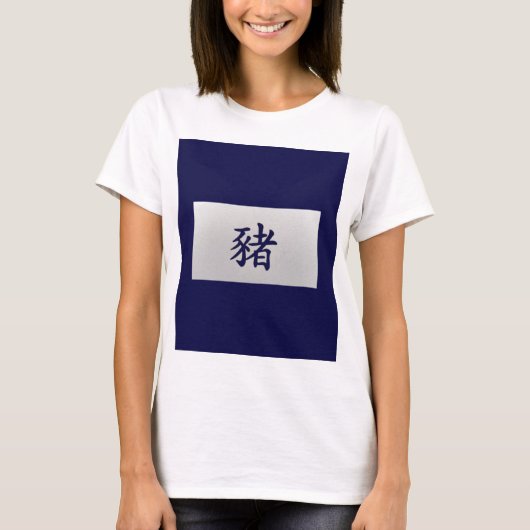 Chinees sterrenbeeld Varken blauw T-shirt (Voorkant)