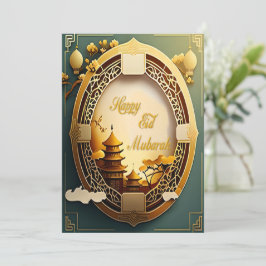 Chinees Stijlbod Feestdagenkaart