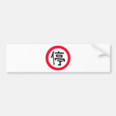 Chinees stopteken bumpersticker (Voorkant)