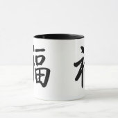Chinees Succes Logo Mok (Midden)