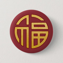 Chinees symbool Fu: Fortune Ronde Button 5,7 Cm