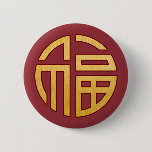 Chinees symbool Fu: Fortune Ronde Button 5,7 Cm