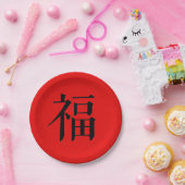 Chinees symbool geluk Chinees diner Papieren Bordje (Feest)