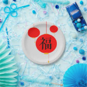 Chinees symbool geluk Chinees diner Papieren Bordje (Feest)