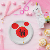 Chinees symbool geluk Chinees diner Papieren Bordje (Feest)