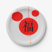 Chinees symbool geluk Chinees diner Papieren Bordje (Voorkant)