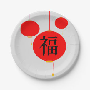 Chinees symbool geluk Chinees diner Papieren Bordje