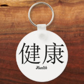 Chinees symbool "Gezondheid" Sleutelhanger (Voorkant)