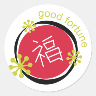 Chinees symbool goed teken ronde sticker