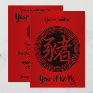 Chinees Symbool Jaar van de Varkenspartij RBR Kaart