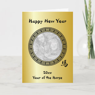 Chinees Symbool Jaar van het Paard BG Nieuwjaar Feestdagen Kaart