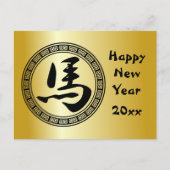 Chinees Symbool Jaar van het Paard Nieuwjaar BG Feestdagenkaart (Voorkant)