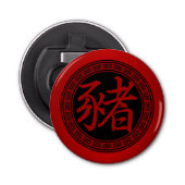 Chinees Symbool Jaar van het Varken RBR Button Flesopener (Voorkant)
