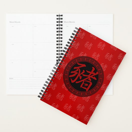 Chinees Symbool Jaar van het Varken RBR Planner (Display)