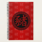 Chinees Symbool Jaar van het Varken RBR Planner (Voorkant)