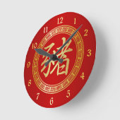 Chinees Symbool Jaar van het Varkenshaar Rood en G Ronde Klok (Hoek)