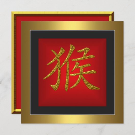 Chinees Symbool Red Gold-Lijst Kaart (Voorkant / Achterkant)