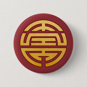 Chinees symbool Shou: Langlevendigheid Ronde Button 5,7 Cm