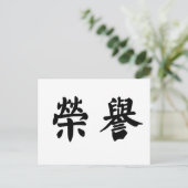 Chinees symbool ter ere briefkaart (Staand voorkant)