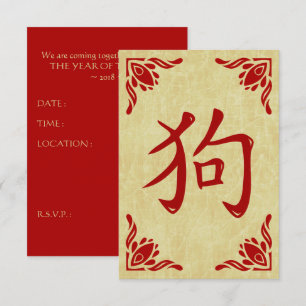 Chinees symbool Vlaams Lijst Kaart