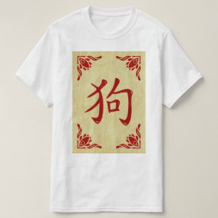Chinees symbool Vlaams Lijst T-shirt