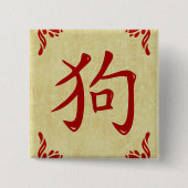 Chinees symbool Vlaams Lijst Vierkante Button 5,1 Cm (Voorkant)