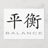 Chinees symbool voor balans briefkaart (Voorkant)