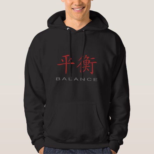 Chinees symbool voor balans hoodie (Voorkant)