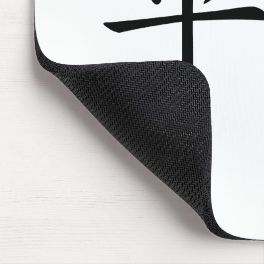 Chinees symbool voor balans muismat (Hoek)