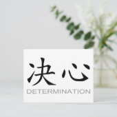 Chinees symbool voor bepaling briefkaart (Staand voorkant)