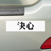Chinees symbool voor bepaling bumpersticker (Op auto)